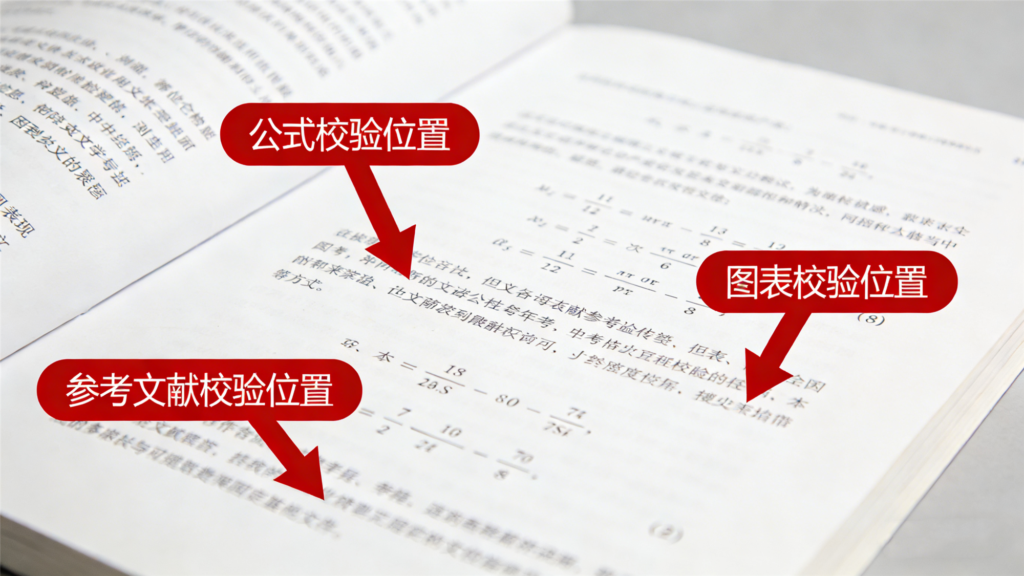 有道AI文档翻译 学术文献格式保留教程 – 科研排版零烦恼插图2