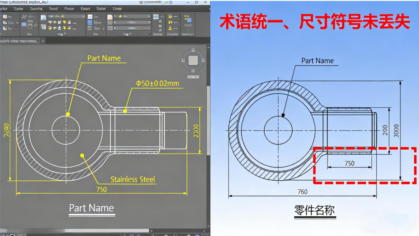 有道翻译+CAD图纸外文标注批量翻译教程 – 工程图纸零误差插图