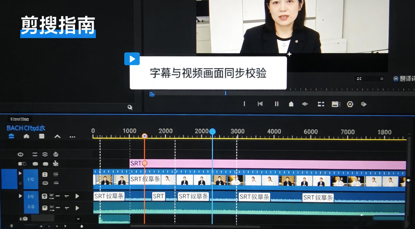 有道翻译+SRT字幕批量翻译 短视频多语言字幕制作技巧插图2