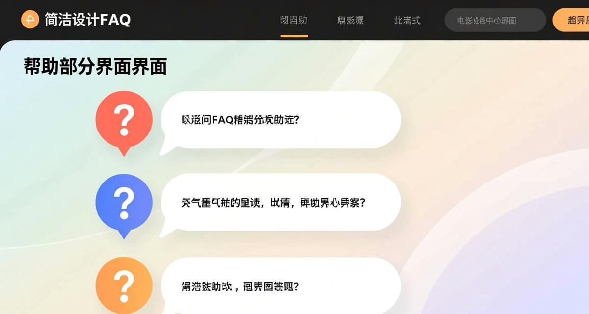 有道翻译+腾讯会议Zoom视频会议实时翻译指南 2026插图7
