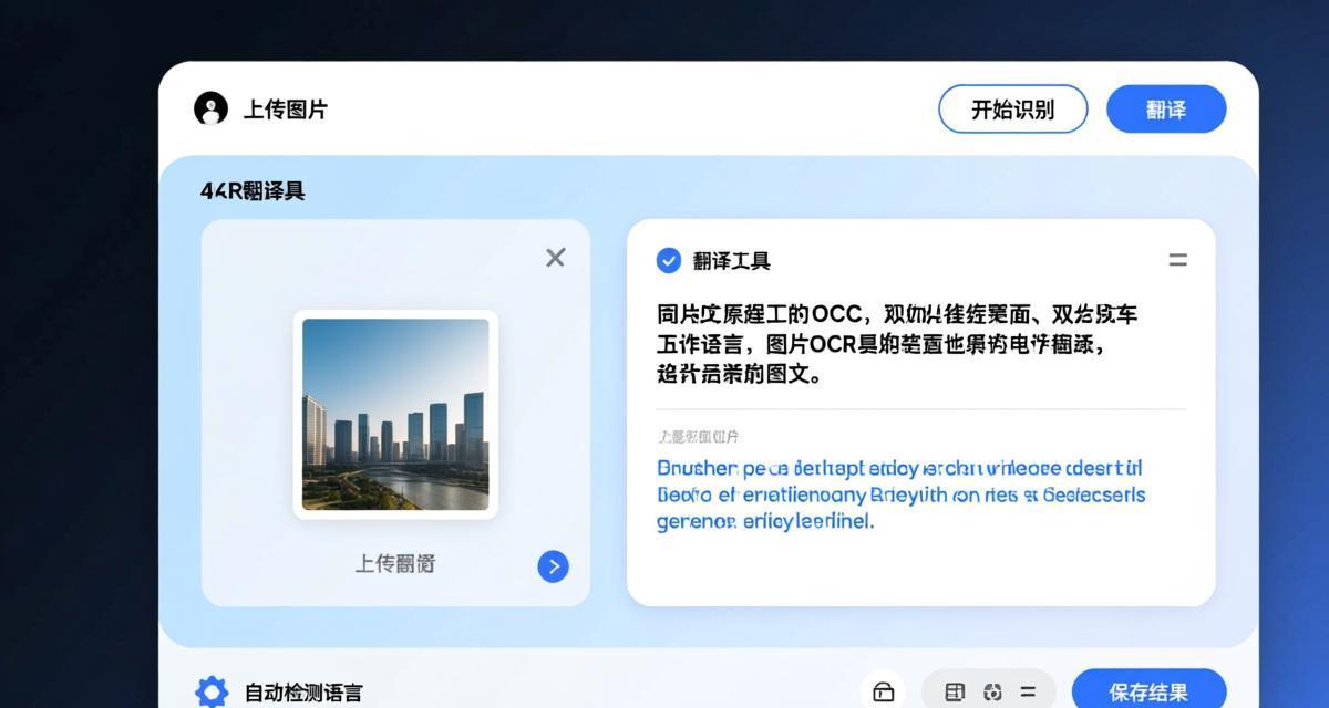 Screenshot Translation vs Highlight Translation Test: Which is More Practical?插图