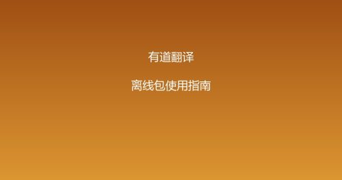 首页框架插图 首页框架插图